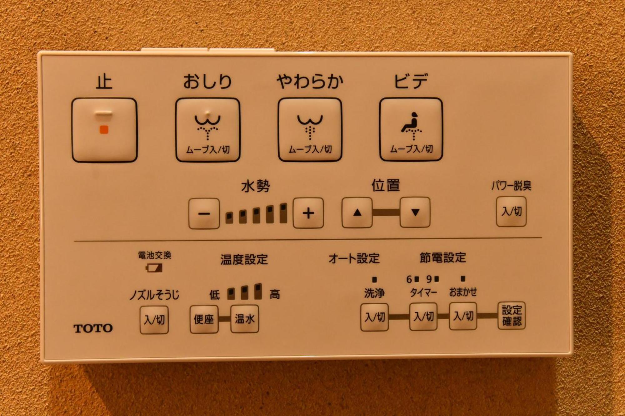 Ｆｌ　Ｈｏｕｓｅ浪速・桜畔 Otel Osaka Dış mekan fotoğraf